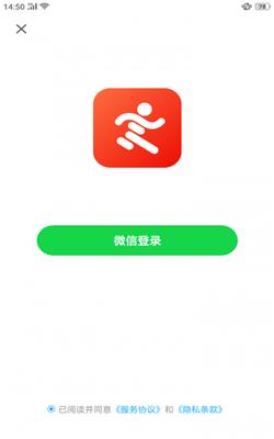 散步宝