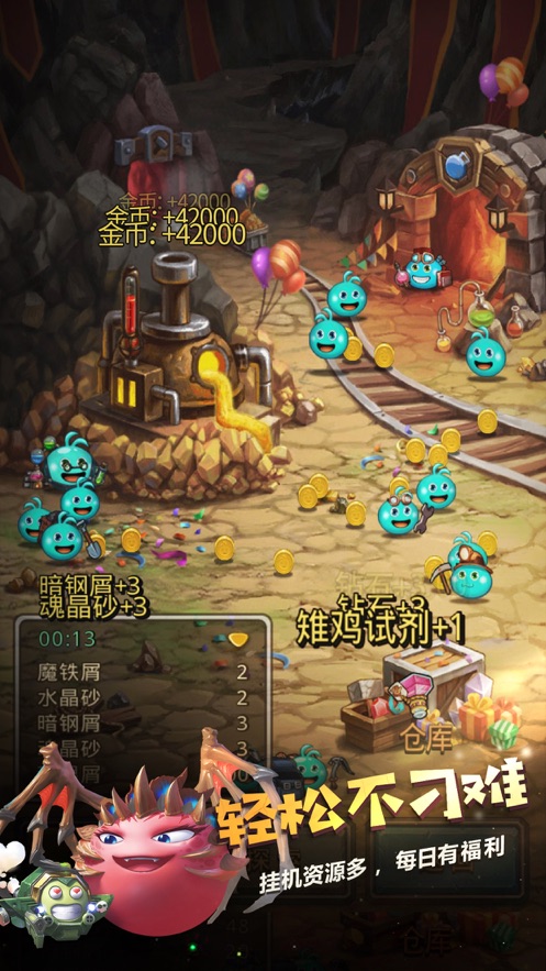 不思议迷宫五周年虹猫蓝兔七侠传联动下载 截图0