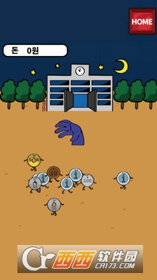 触角繁殖 v1.0.0 安卓版