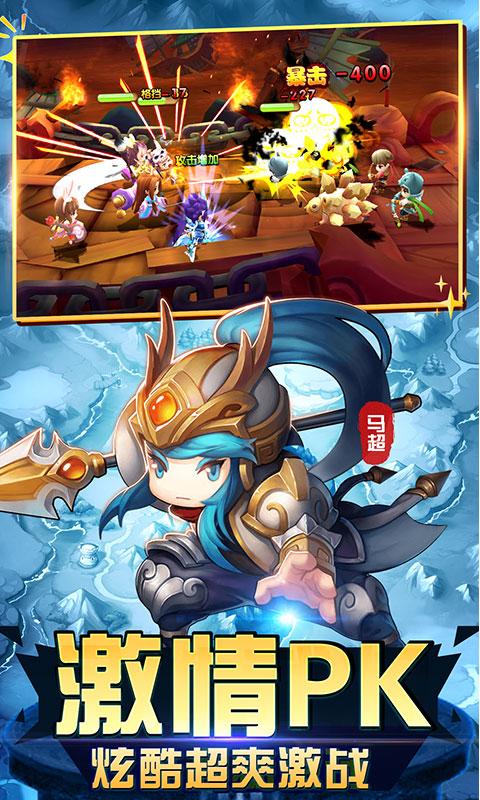 纯三国截图1