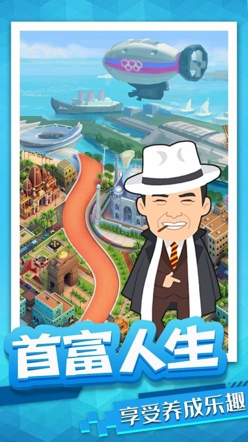 拆迁当首富 2024-06-25 15:08