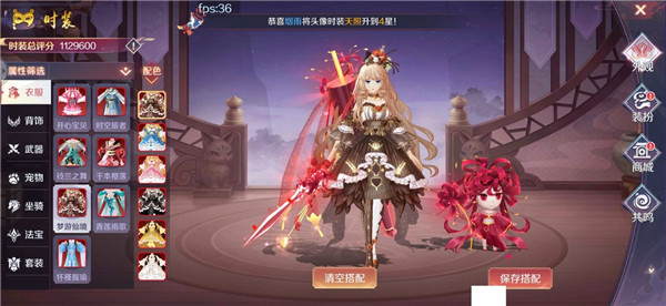 天姬变