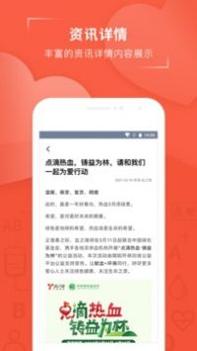 血之缘截图0