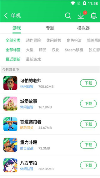 葫芦侠破解版