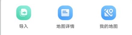 水行者
