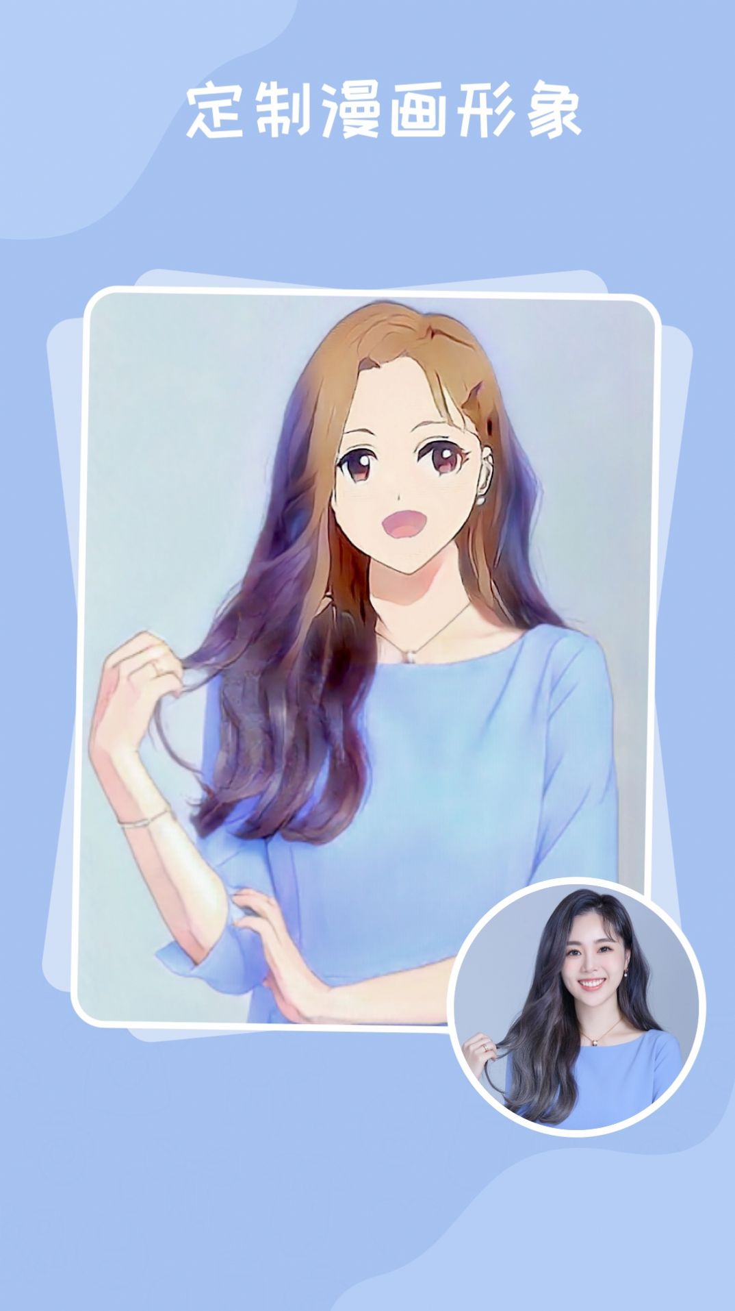 百变魔术相机 v1.0.0