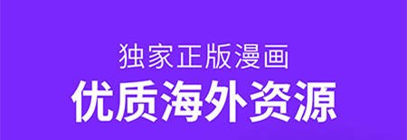A漫漫画