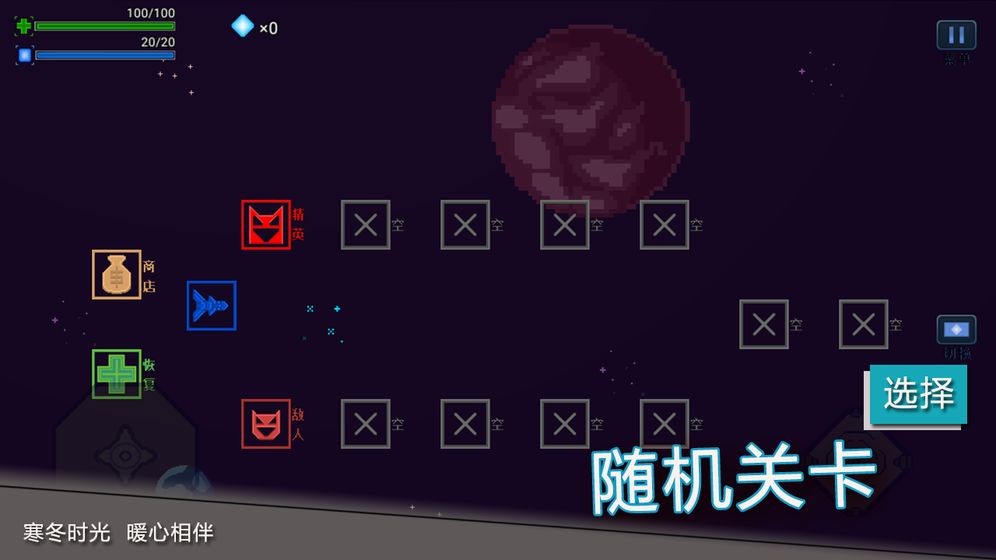前方高能截图3