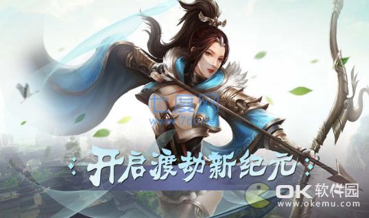 热血神剑玲珑江湖 v1.0.9.000