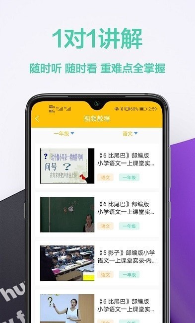 家庭作业答案.jpg