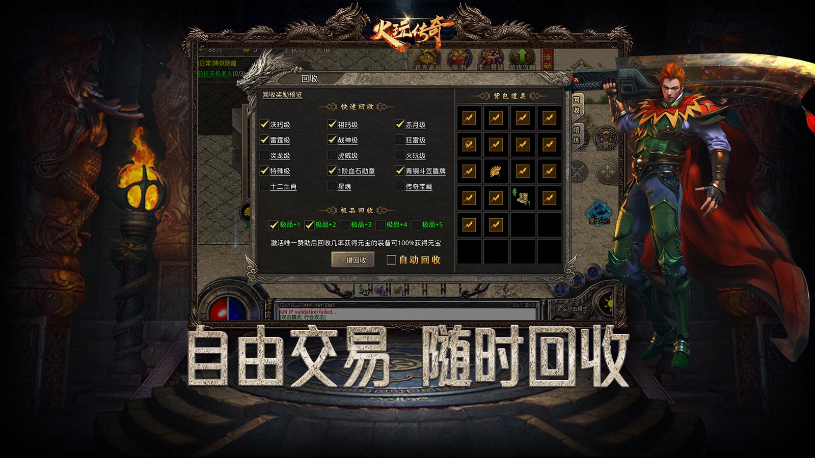 火玩180复古 2024-02-28 16:31