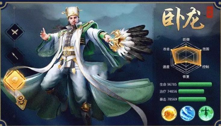 龙胆赵云传手游官方正式版  v3.5.2