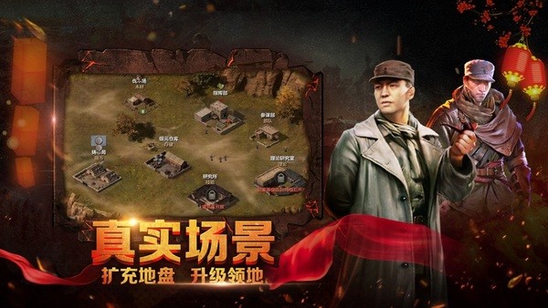 亮剑截图1