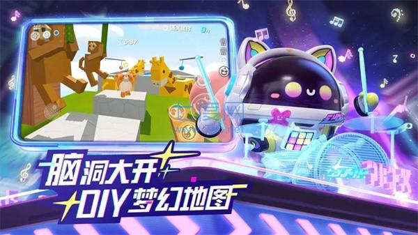 蛋仔派对国际服1000蛋币截图3