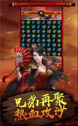 传世连击高爆版 2024-06-25 15:08