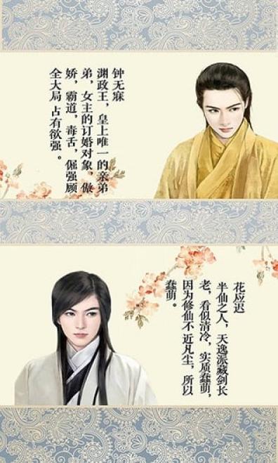 好色千金 九游版 v3.0.5