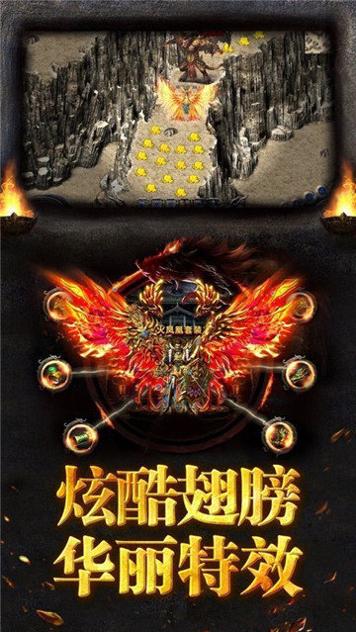 月灵微变三职业版截图0