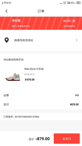 识货2023