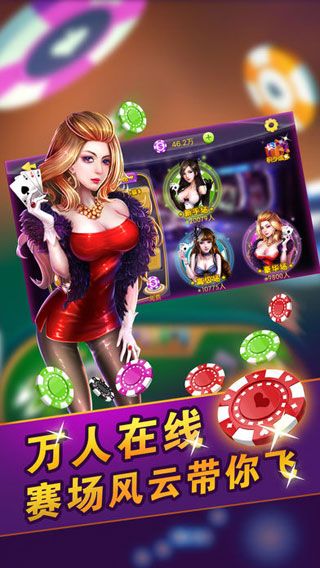 天天玩电玩城截图0