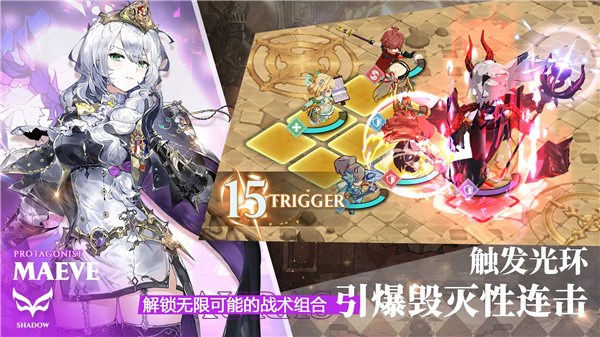 圣光之誓2官方正版截图1
