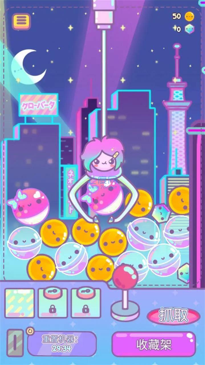 爪女孩扭蛋故事截图1