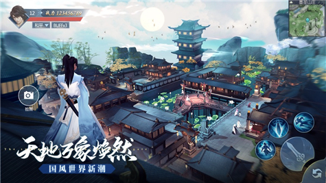永夜帝君手游官方最新版 截图2