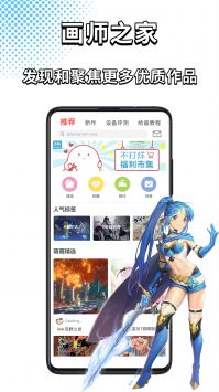 萌巨 v2.0.5