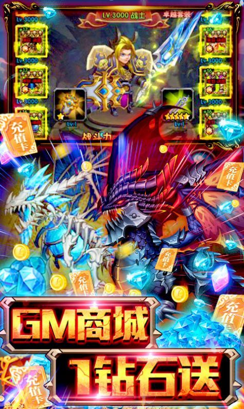 魔兽围城rpg游戏4.0攻略正式版图片1