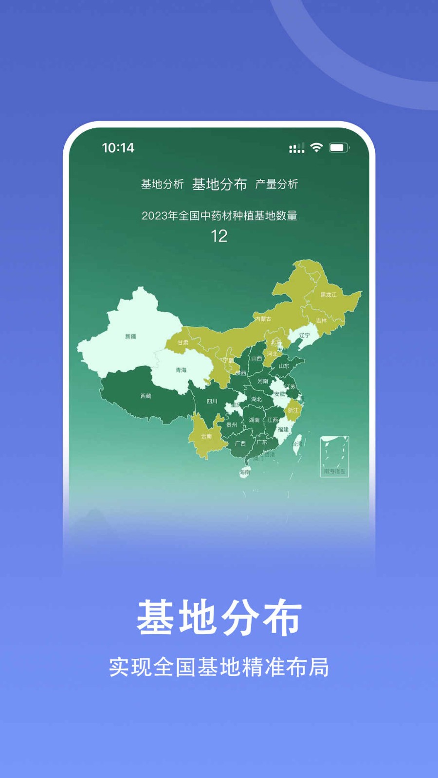 嘉药师  v1.0.6