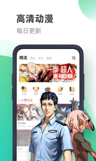 白云小说