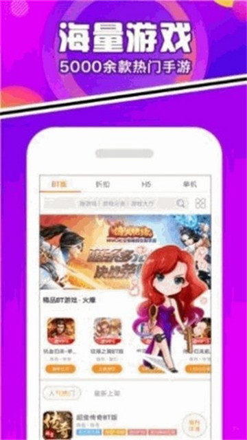七木游戏截图1