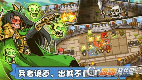 塔防之光九游版 0.9.43安卓版