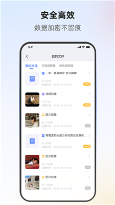 挖错网