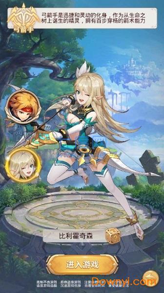 永夜异世 永夜异世