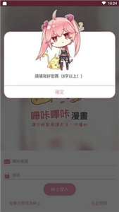 PICACG3.0仲夏版