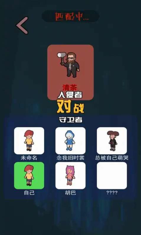 一起来躺平无限金币版截图2