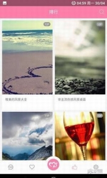 美之图 v3.0.5