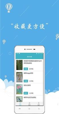 作业神助手.jpg
