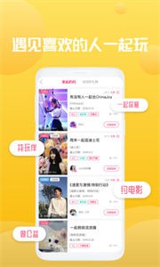 独角秀截图1