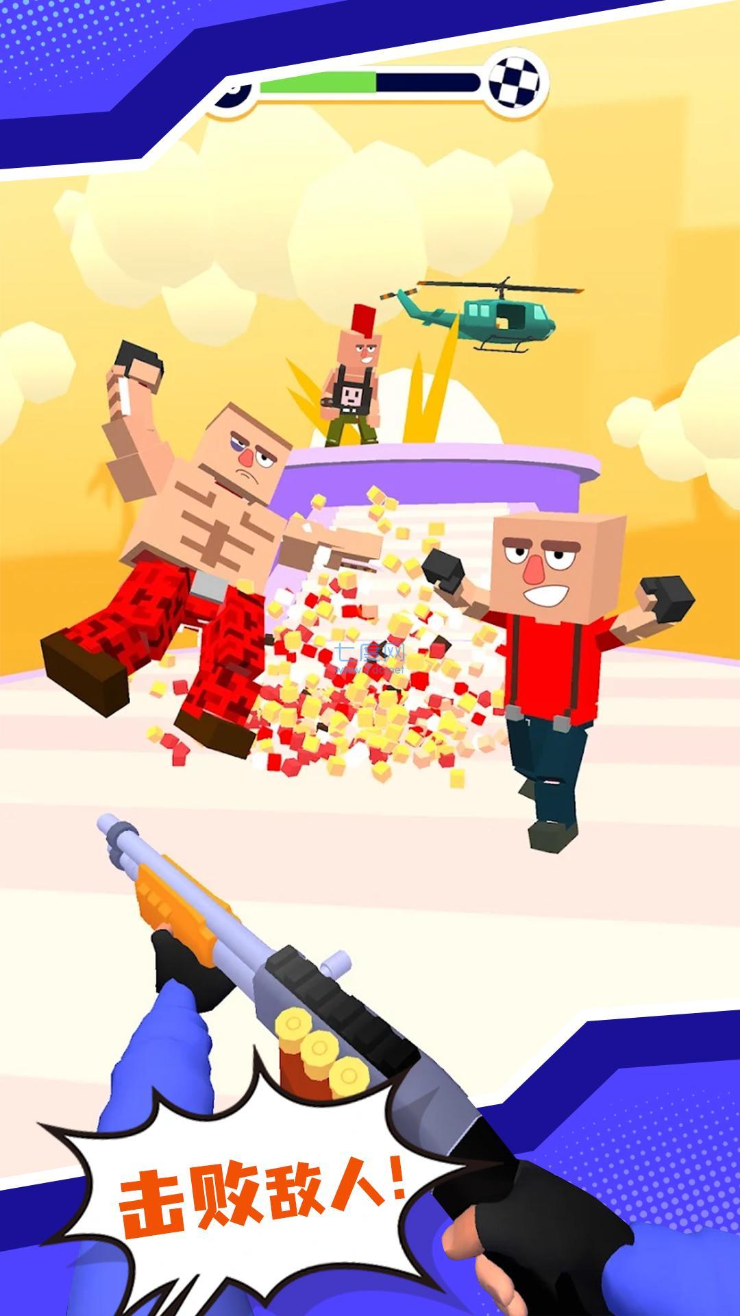 街头大战游戏 v1.0.0