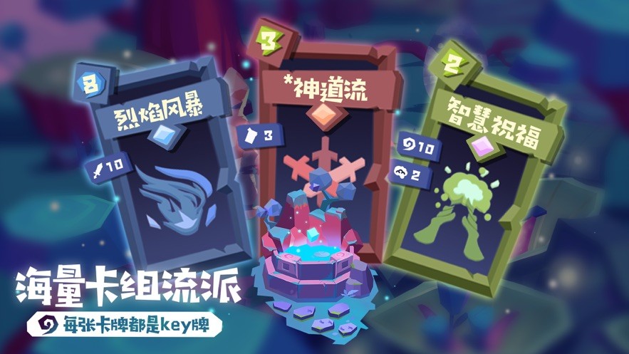 幻梦之境手游截图0