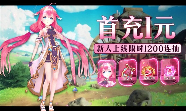 幻想战城截图2