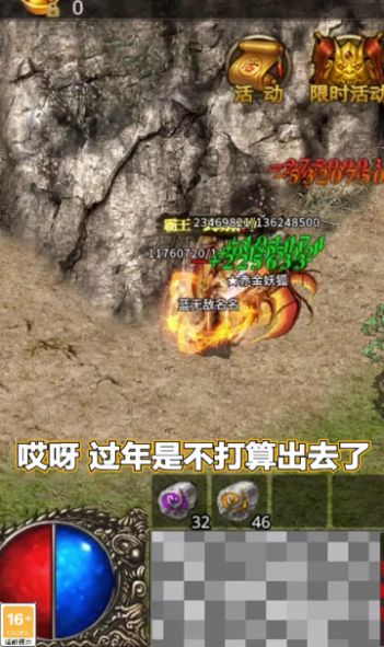 快刀冰雪手游官方版  v3.0.1