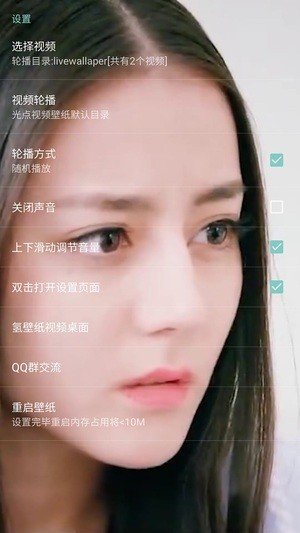 虚无视频壁纸 版本：v1.0