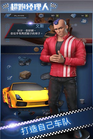 超跑经理人 2024-06-25 15:08