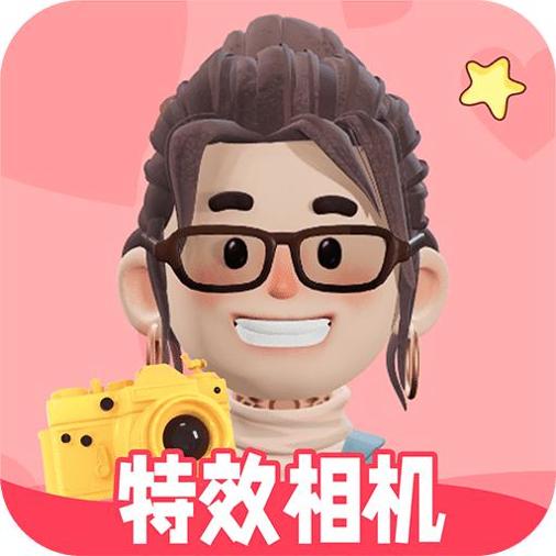 魔力特效相机
