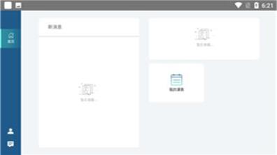 智能云课程.png