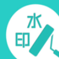 去水印王