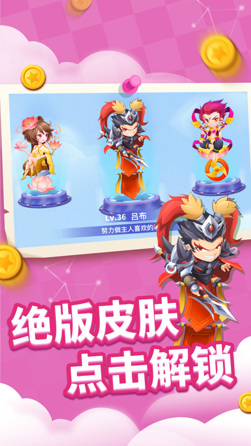 贪吃蛇进化论立即玩小游戏免费下载手机版 截图1