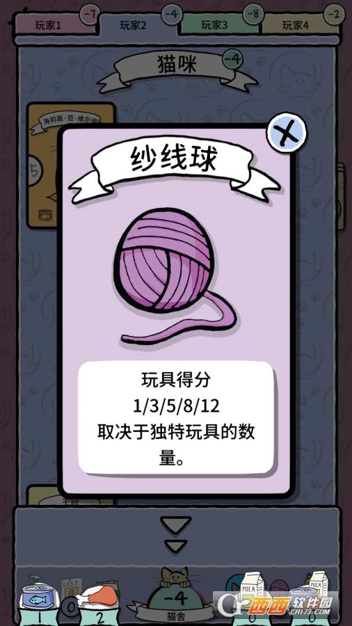 猫女安卓版Cat Lady v0.0.21最新版